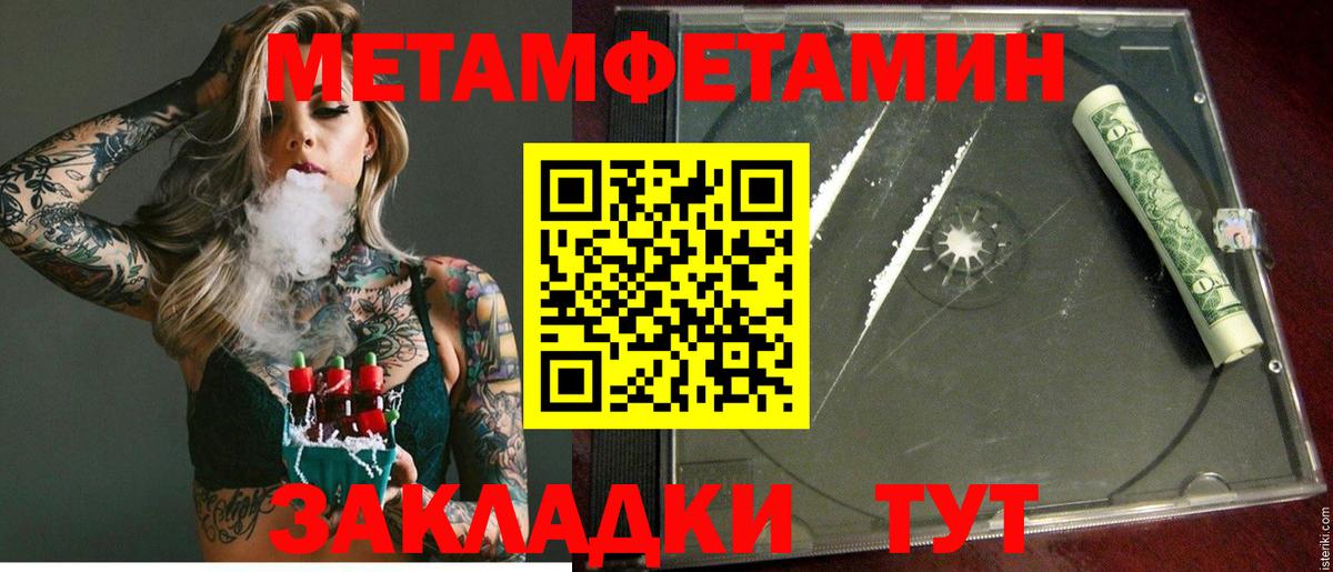 Amphetamine Premium  omg ссылки  Курчалой  Вход с VPN 