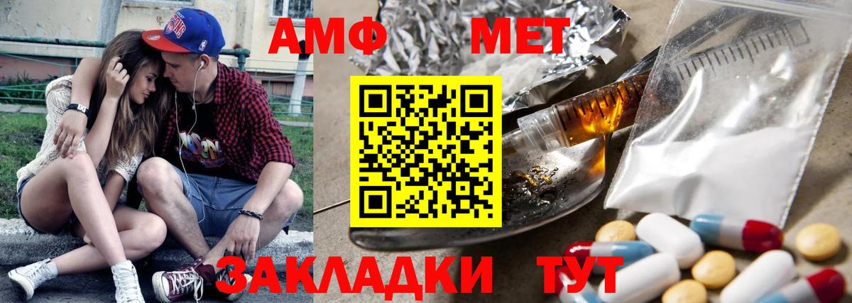 Amphetamine 97% Курчалой