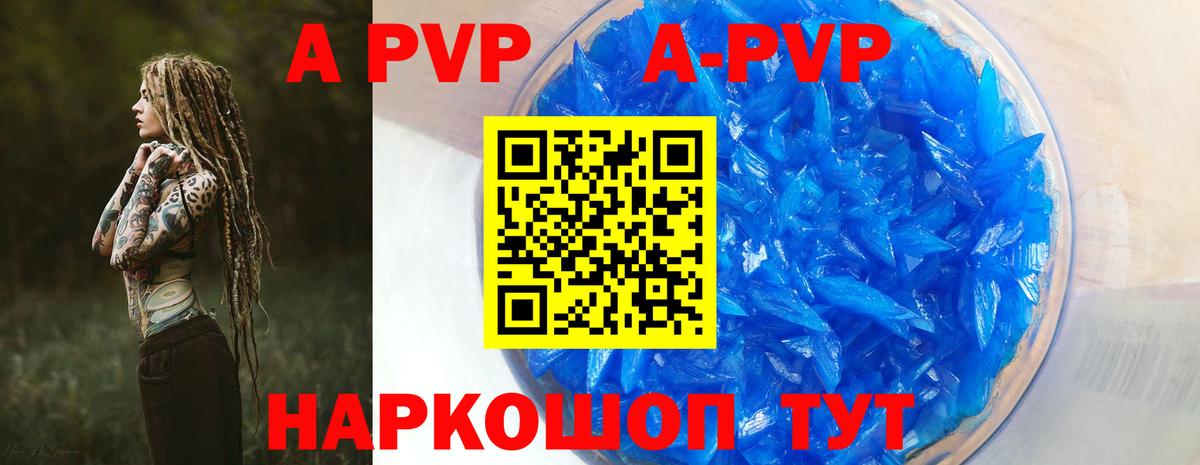 Alpha PVP VHQ Курчалой