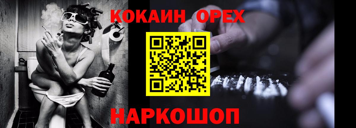цена наркотик  Вход с VPN  Курчалой  КОКАИН Fish Scale  Cocaine 98% 