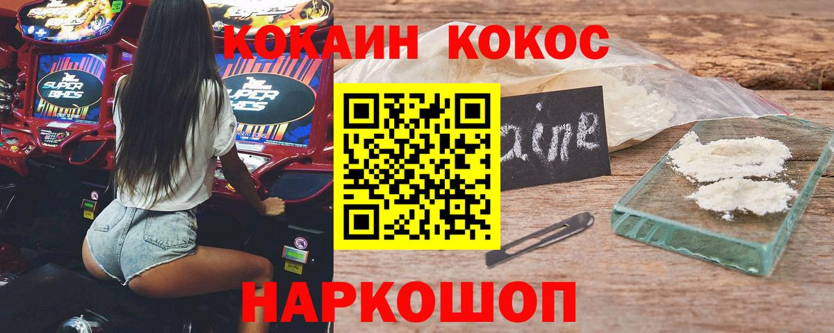 COCAIN FishScale Курчалой