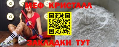 бутик Ангарск