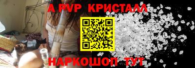 бутик Ангарск