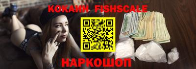 экстази Анапа
