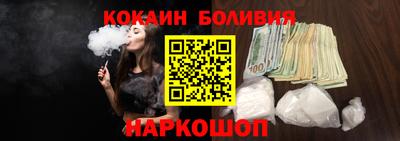 дистиллят марихуана Анжеро-Судженск