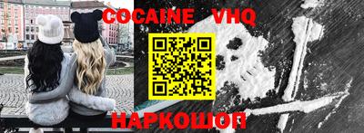 бутик Ангарск