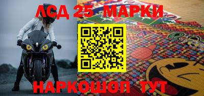 бутик Ангарск