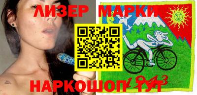 дистиллят марихуана Анжеро-Судженск