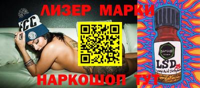 дистиллят марихуана Анжеро-Судженск