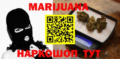 дистиллят марихуана Анжеро-Судженск
