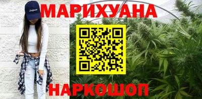 бутик Ангарск