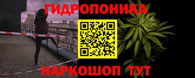 дистиллят марихуана Анжеро-Судженск