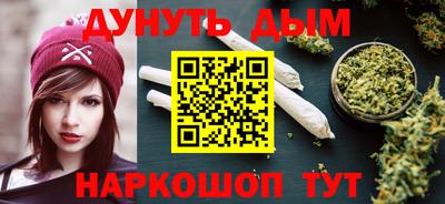 дистиллят марихуана Анжеро-Судженск