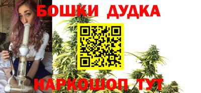бутик Ангарск