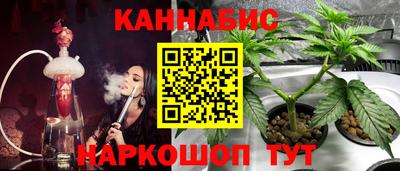 дистиллят марихуана Анжеро-Судженск
