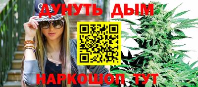 дистиллят марихуана Анжеро-Судженск