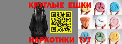 дистиллят марихуана Анжеро-Судженск