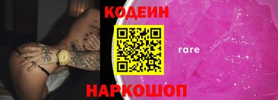 дистиллят марихуана Анжеро-Судженск
