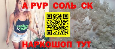 дистиллят марихуана Анжеро-Судженск