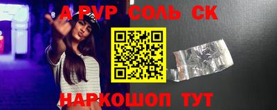 бутик Ангарск