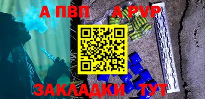 бутик Ангарск