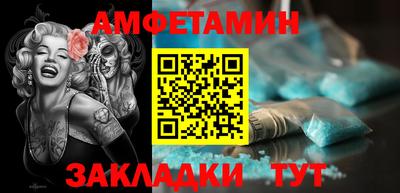 бутик Ангарск