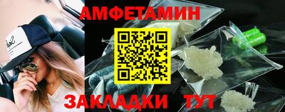 бутик Ангарск