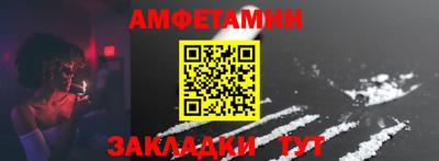 бутик Ангарск