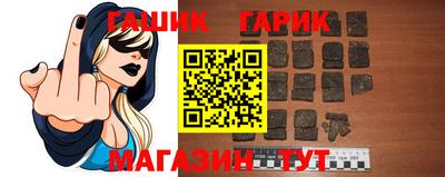 дистиллят марихуана Анжеро-Судженск