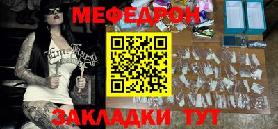 бутик Ангарск