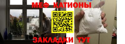бутик Ангарск