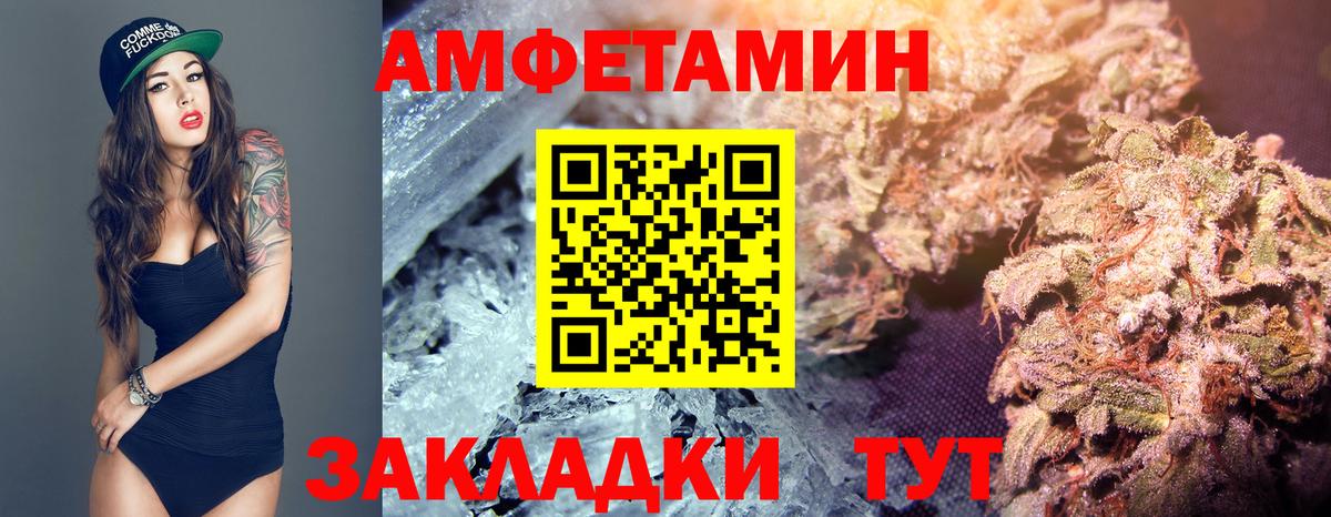 Курчалой  МЕТАМФЕТАМИН Декстрометамфетамин 99.9%  Вход с VPN  Первитин  МЕТАМФЕТАМИН Декстрометамфетамин 99.9% 