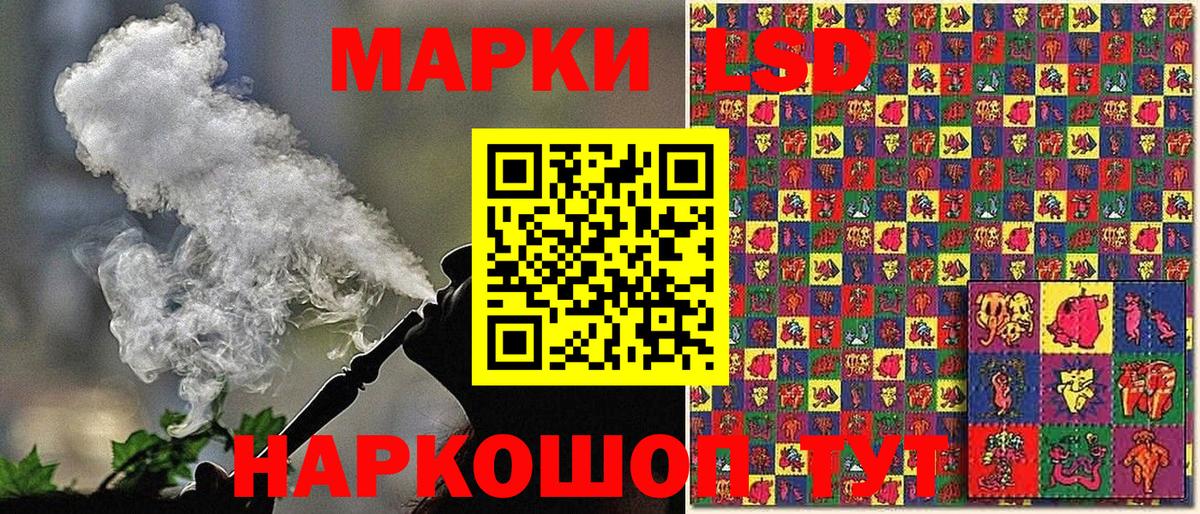 Наркотические марки 1,5мг Курчалой